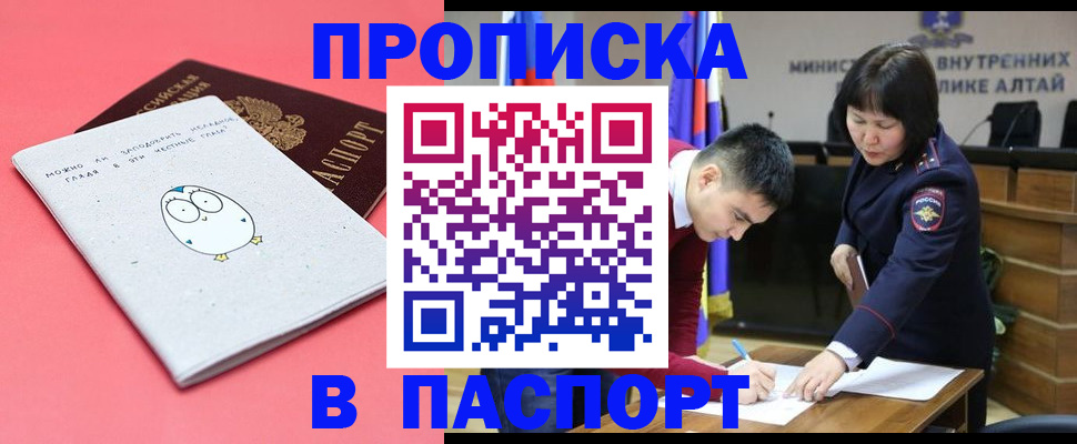 где прописаться в Котельниче